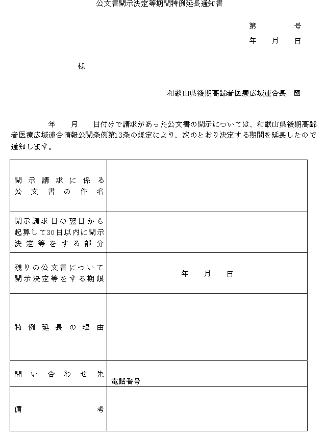lU